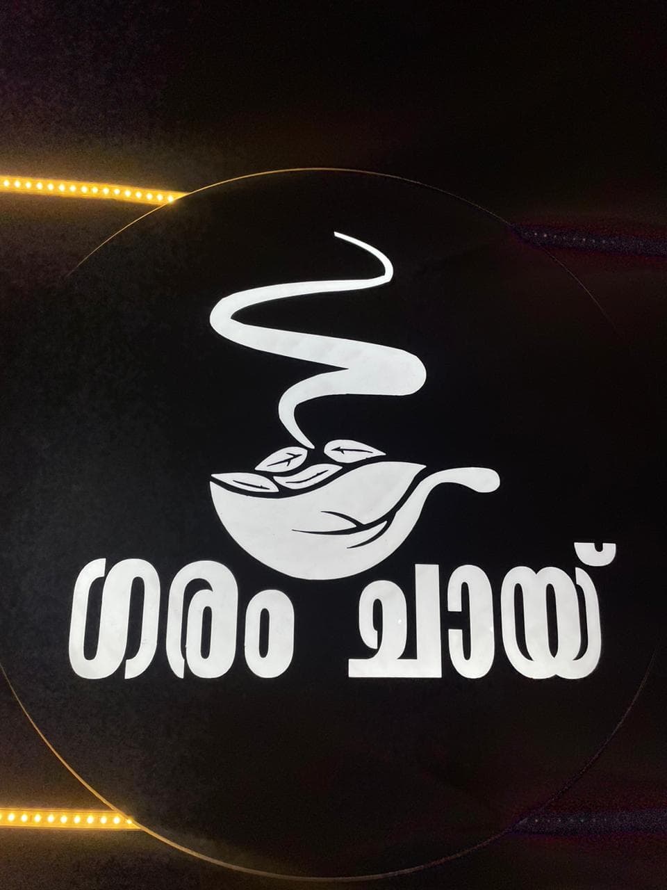 Garam Chai