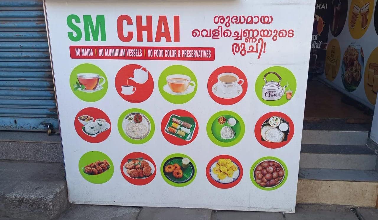 SM Chai