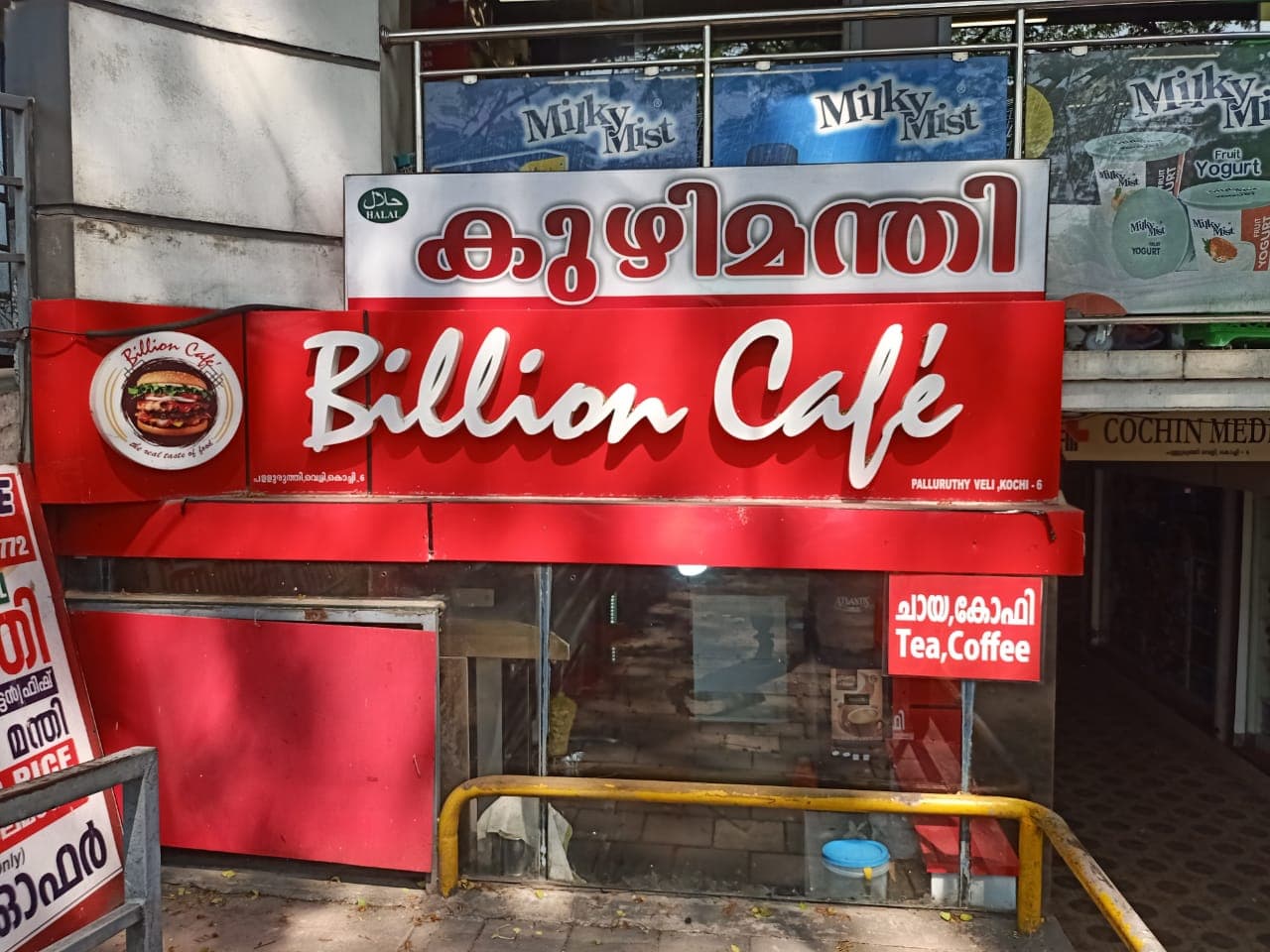 Billions Cafe