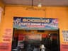 Madathil Used Cars And Bikes Showroom