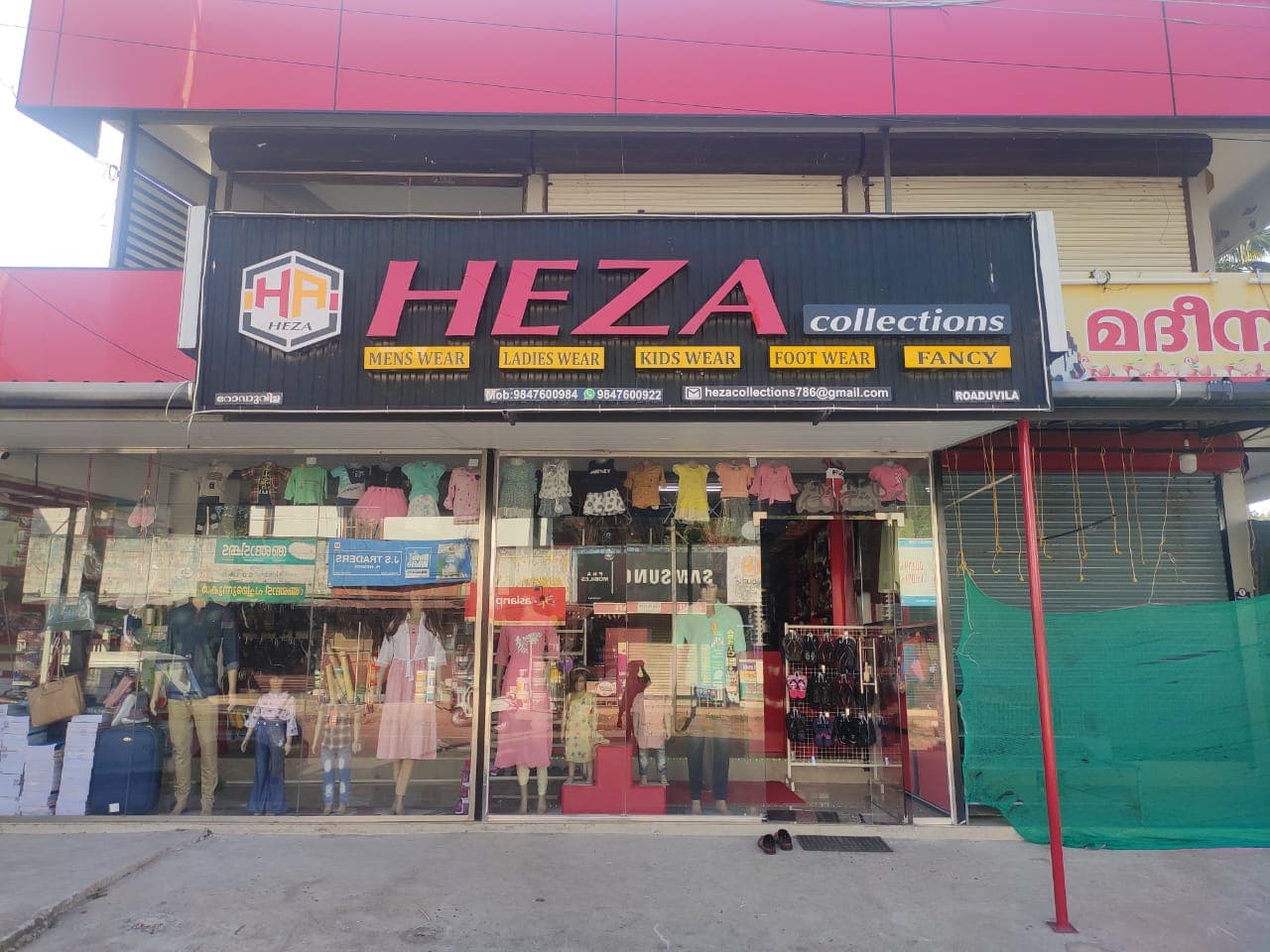 Heza Textiles