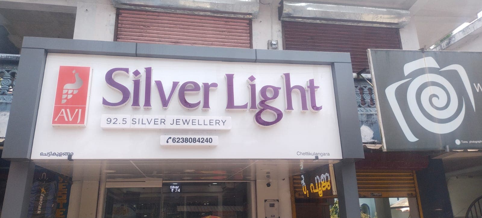 Silver Lights