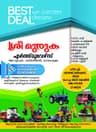 Sreemuruka Earth Movers