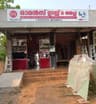 Ramans Glass and Plywood