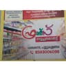 Friends Supermart