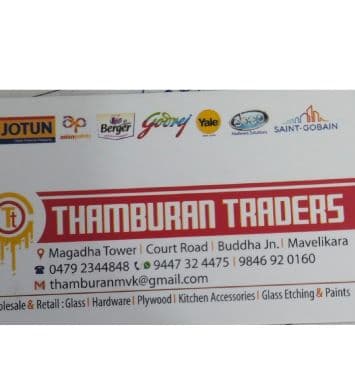 Thamburan Traders