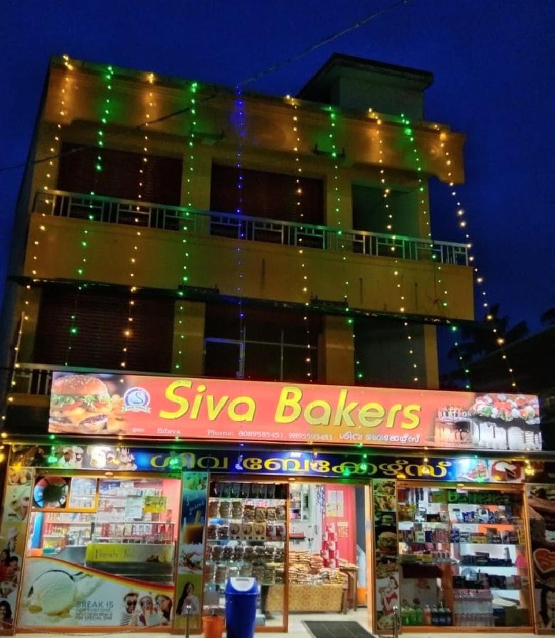 Shiva Bake