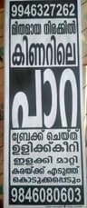 Shajahan and Co