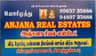 Anjana Real Estate 