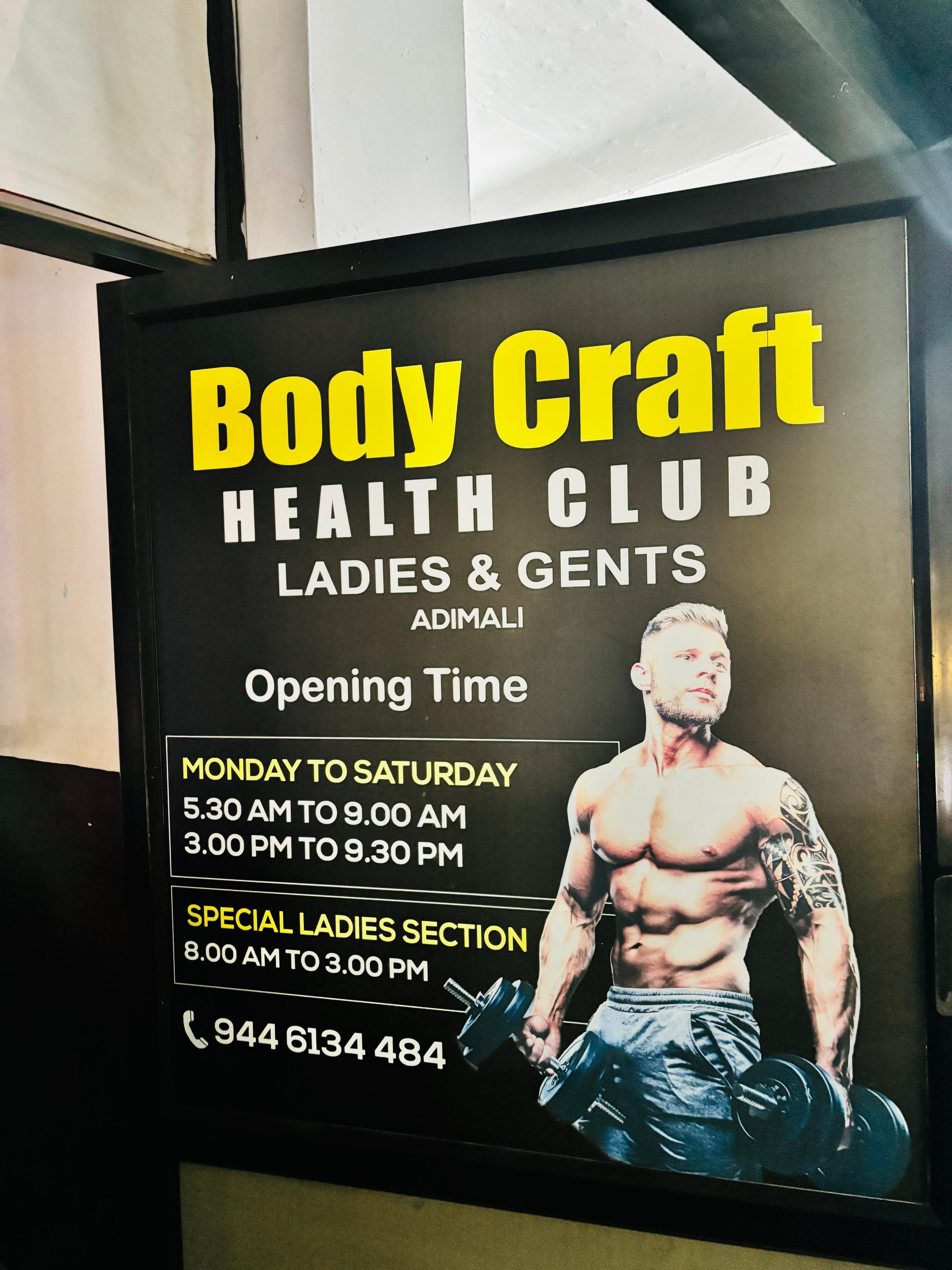 Body craft health club 