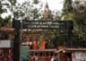 High Court Chennai