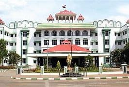District Court Complex Maduri