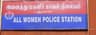 Women Police Station Dharmapuri