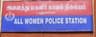 Women Police Station Ennore
