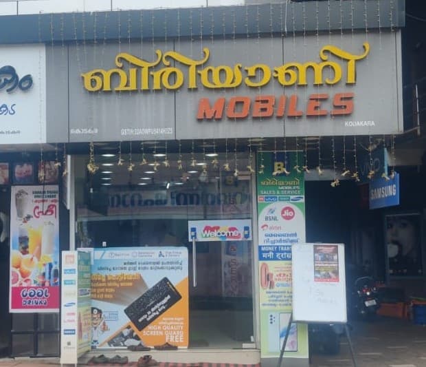 Biriyani Mobiles