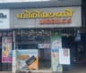 Biriyani Mobiles