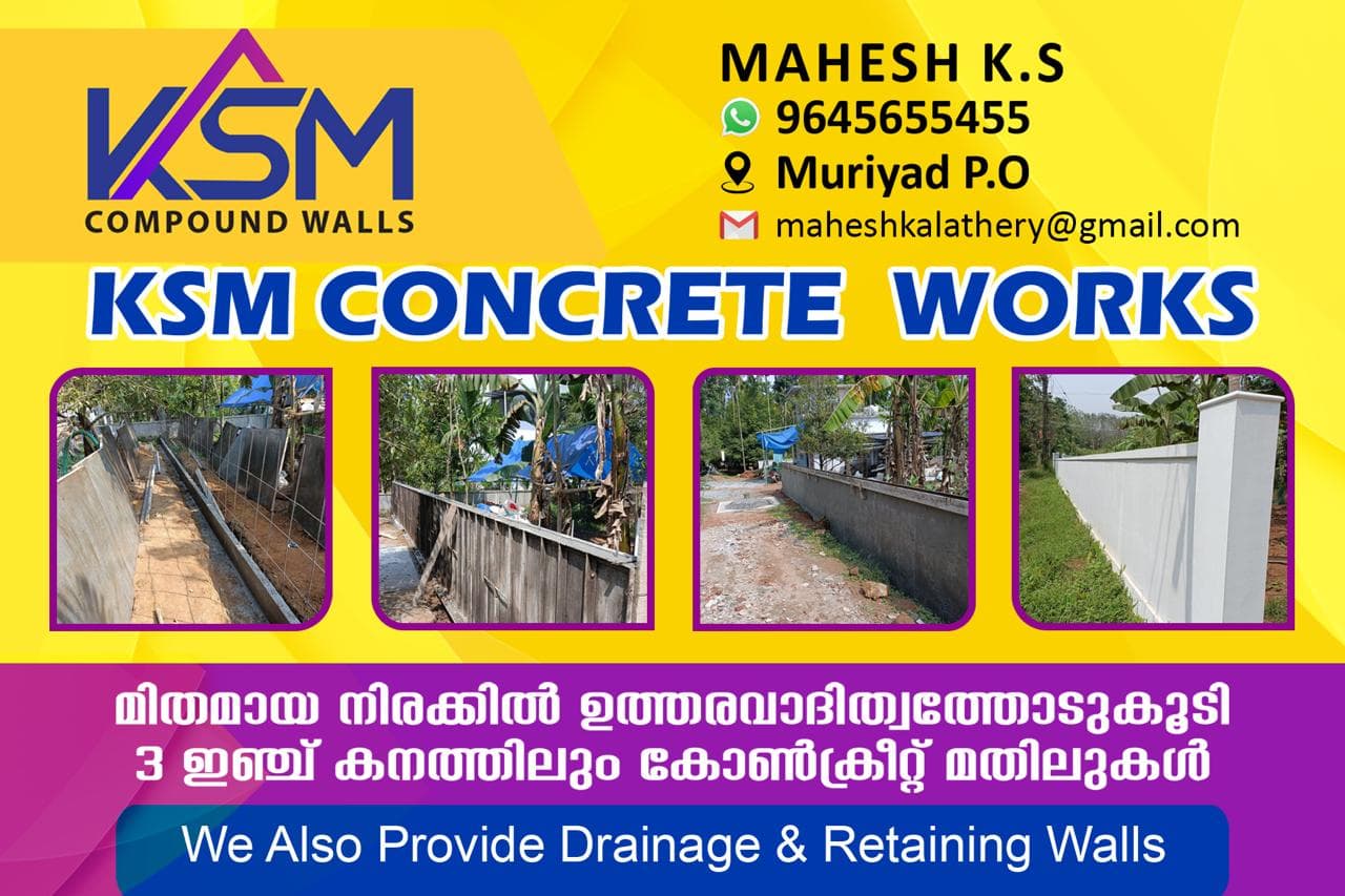 KSM Compound Walls
