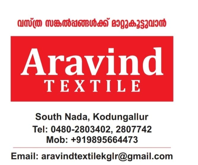 Aravind Textile