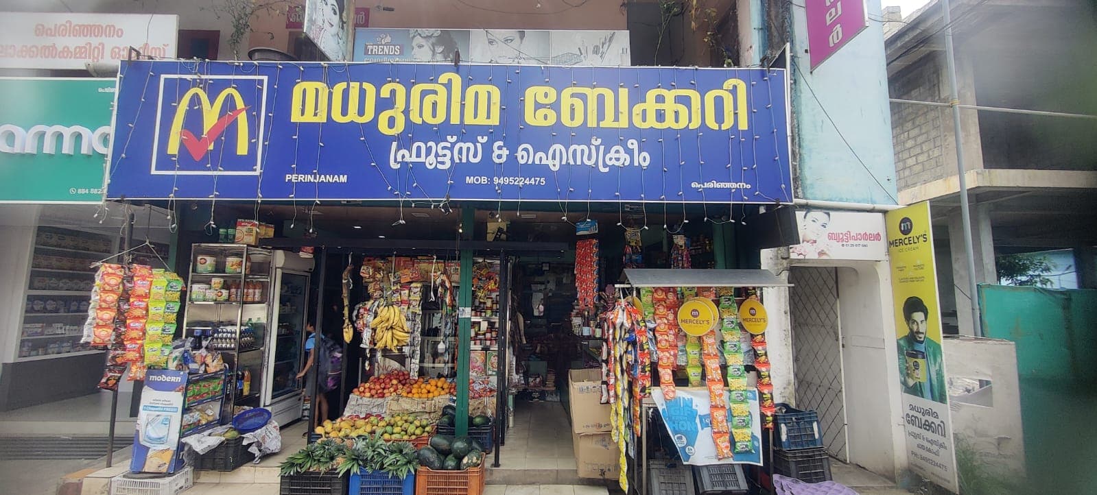 Madhurima Bakery