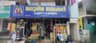 Madhurima Bakery