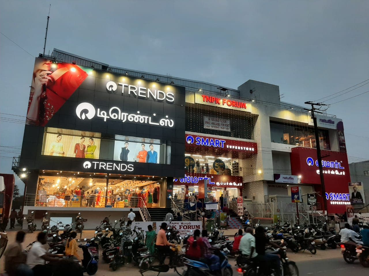 Reliance Smart Superstore supermarket
