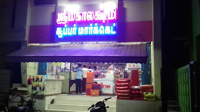 SRI MAHALAKSHMI SUPERMARKET Tamilnadu