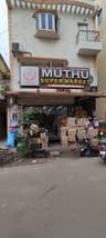 Muthu Supermarket Tamilnadu