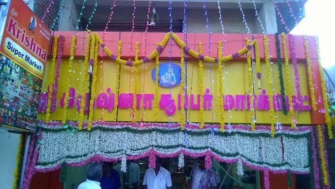 KRISHNA SUPER MARKET Tamilnadu