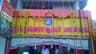 KRISHNA SUPER MARKET Tamilnadu