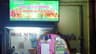 Rajalakshmi Super Market Tamilnadu