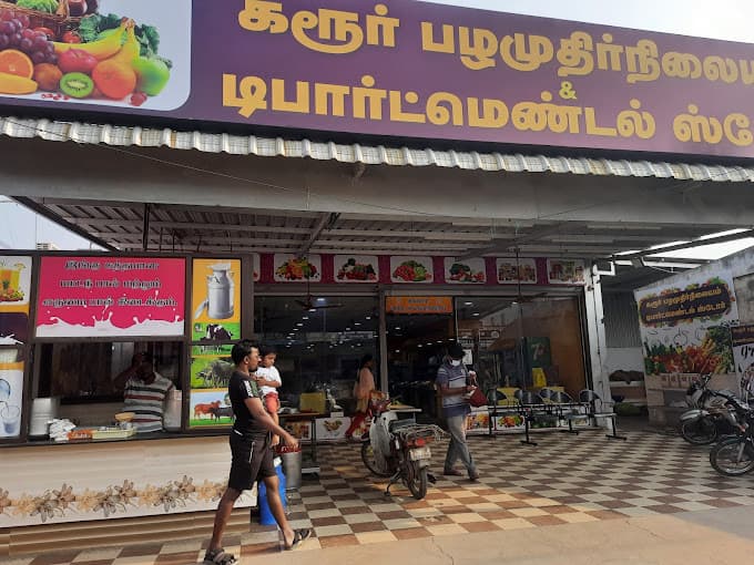 KARUR PAZHAMUDIR NILAYAM Tamilnadu