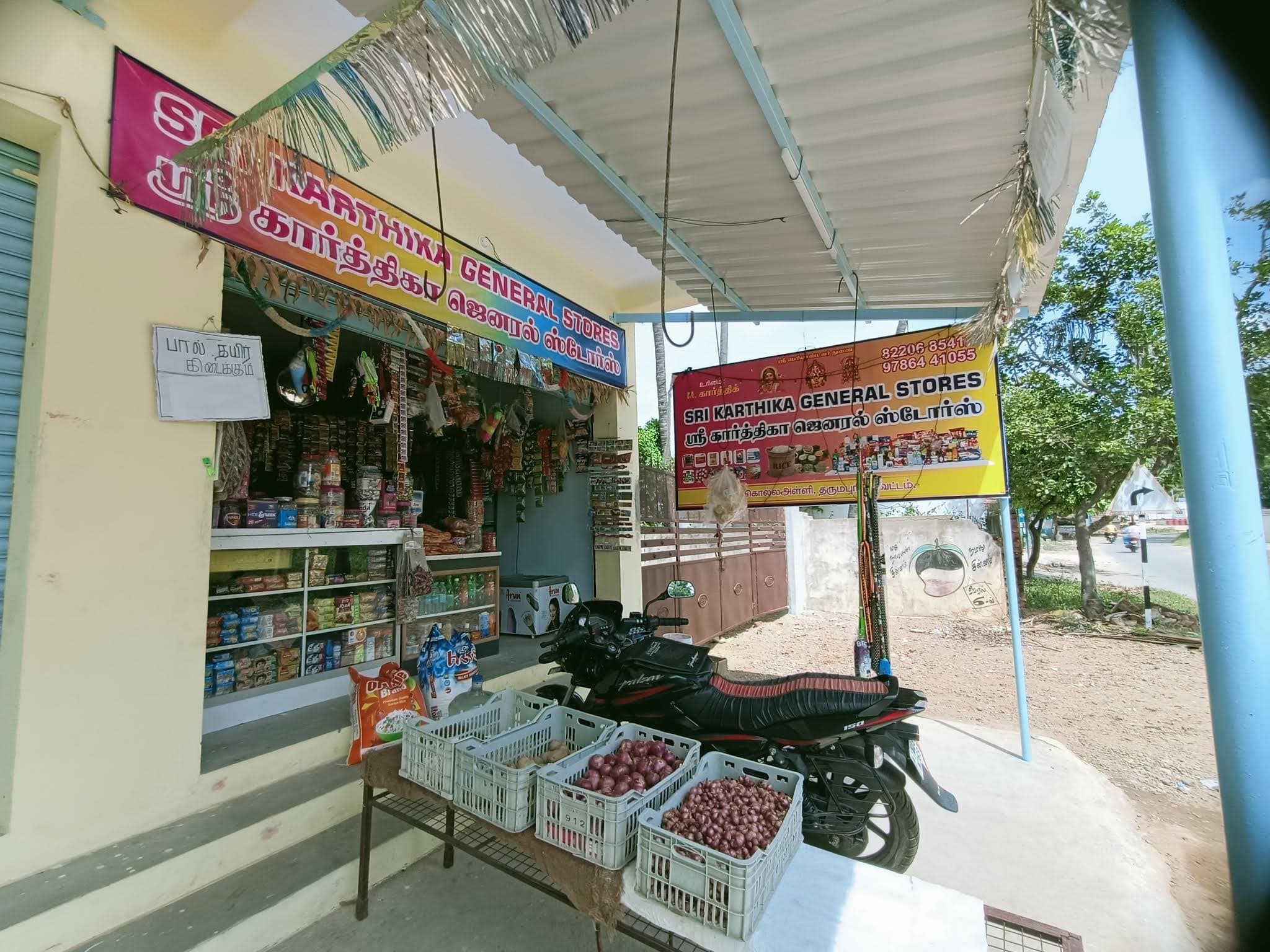Sri Karthik General Store