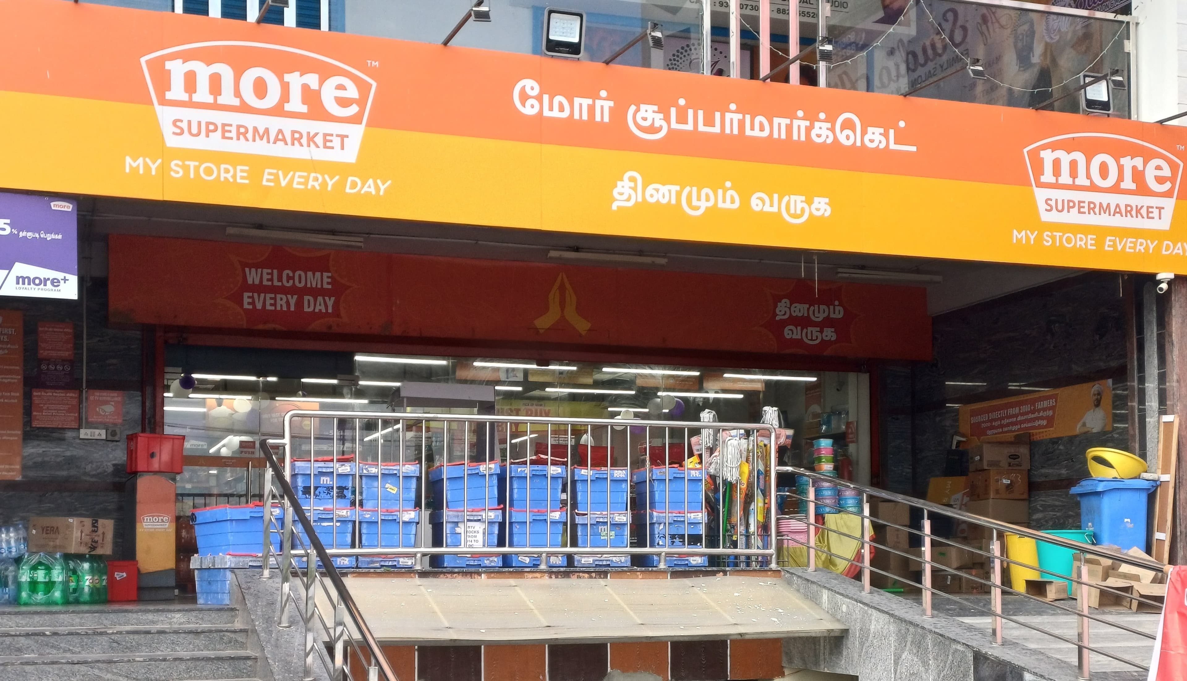 More Supermarket - Krishnagiri Tamilnadu