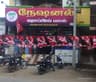 National Shopping Mall Tamilnadu