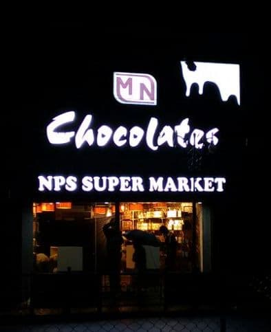 N.P.S SUPER MARKET Tamilnadu