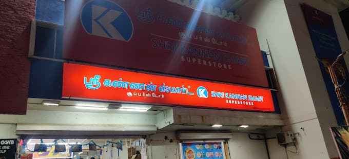 Sreekannan SMART Superstore Tamilnadu