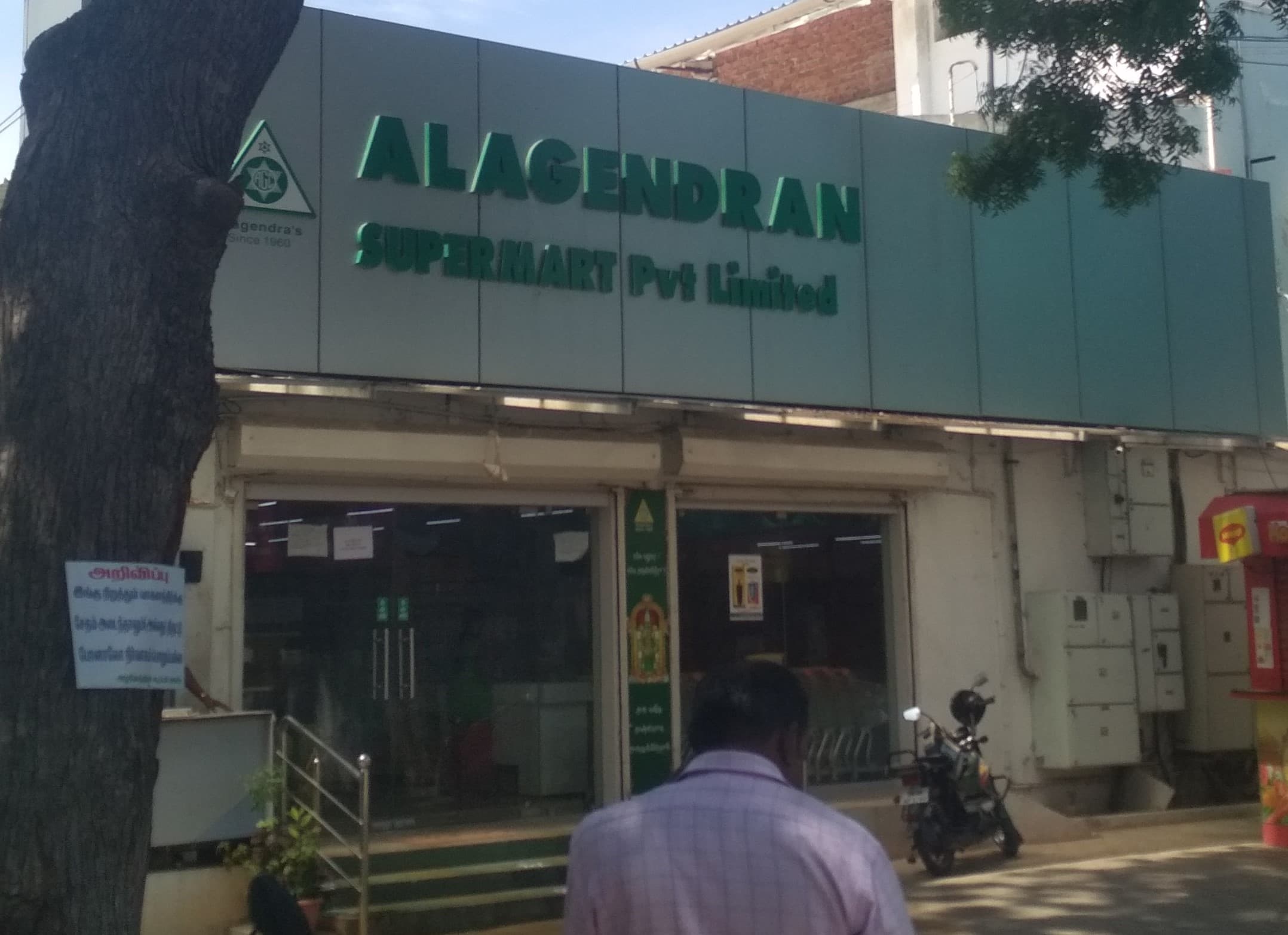 Alagendran Supermart Pvt Ltd Tamilnadu