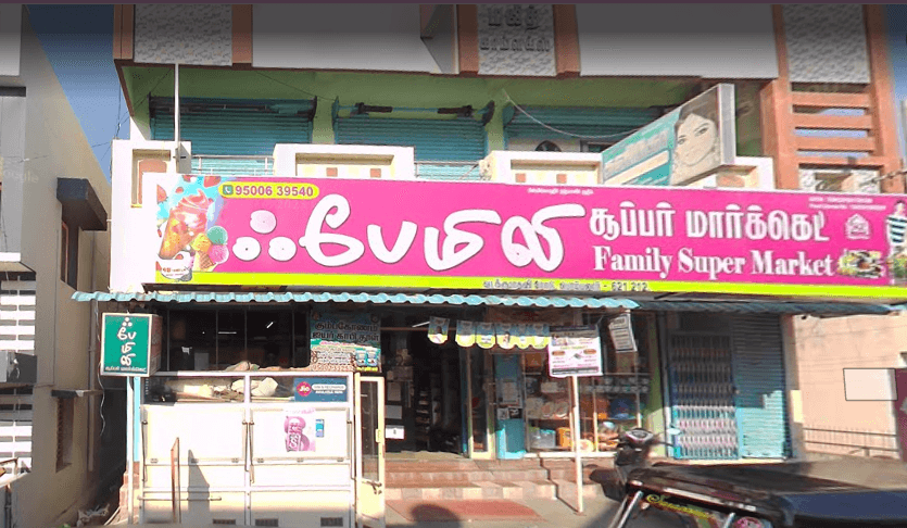 FAMILY SUPERMARKET Tamilnadu