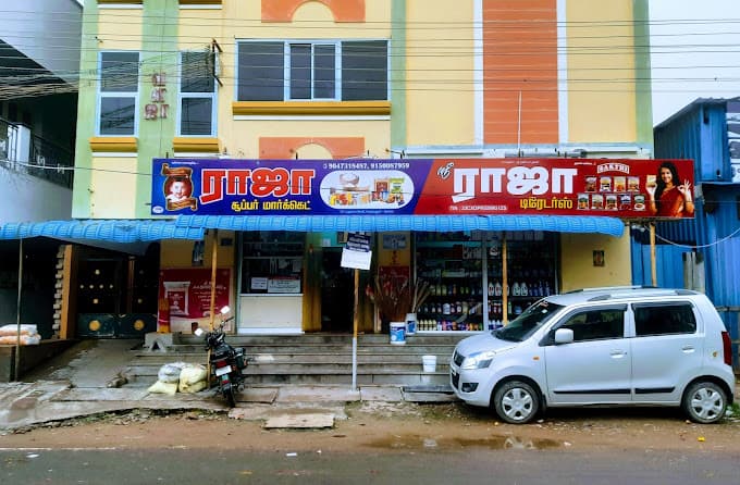 Raja Super Market Tamilnadu