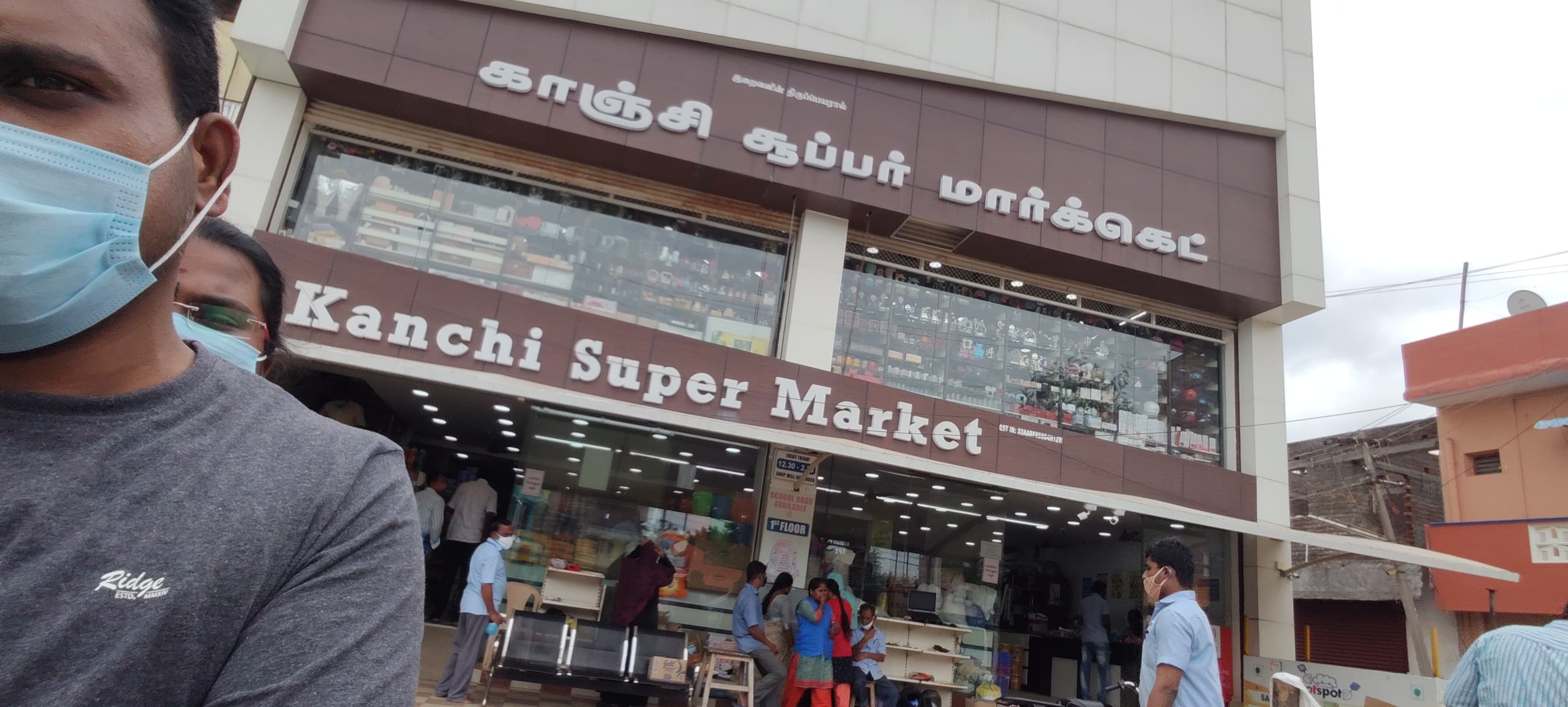 Kanchi Super Market Tamilnadu