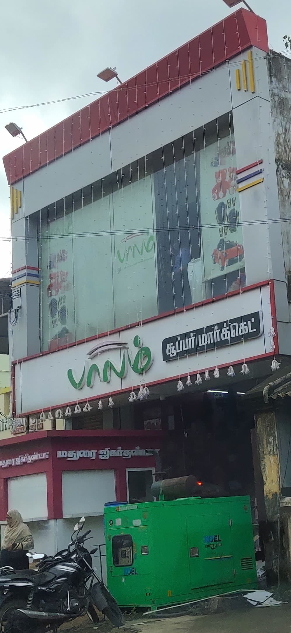 Paalam Supermarket Tamilnadu