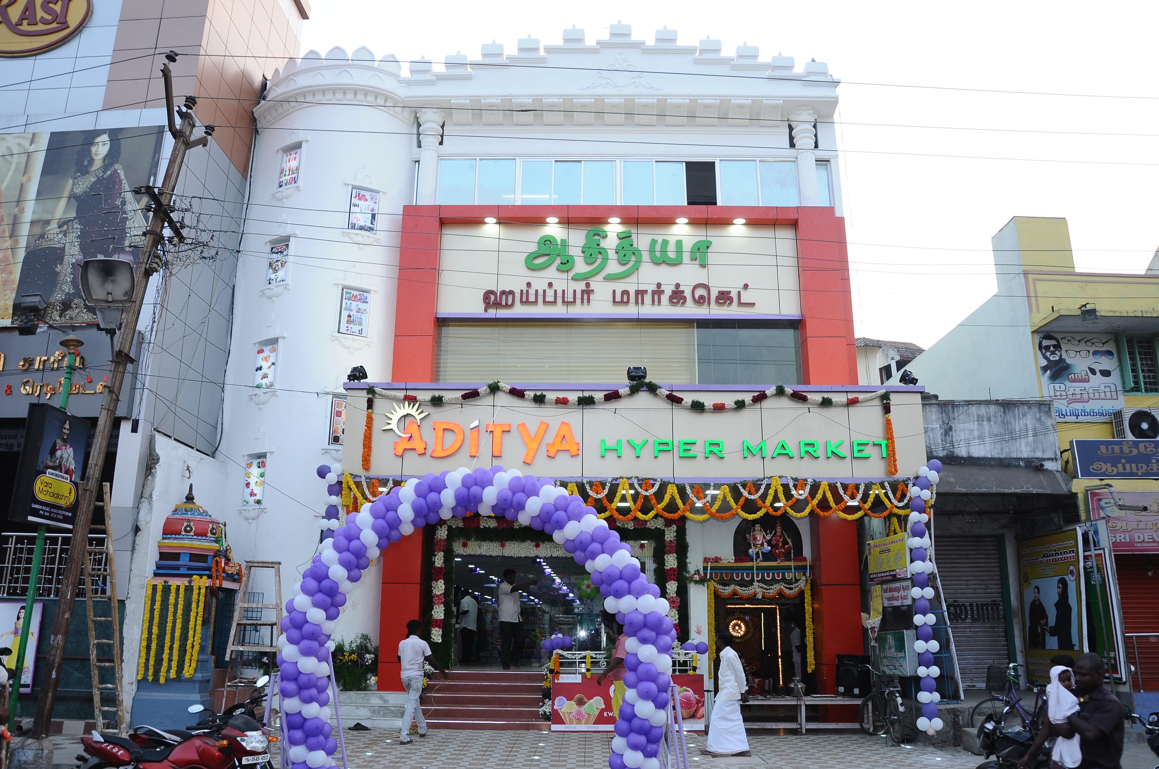 Aditya HyperMarket Tamilnadu