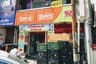 More Super Market Tamilnadu