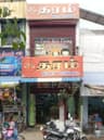 DARAM SUPER MARKET