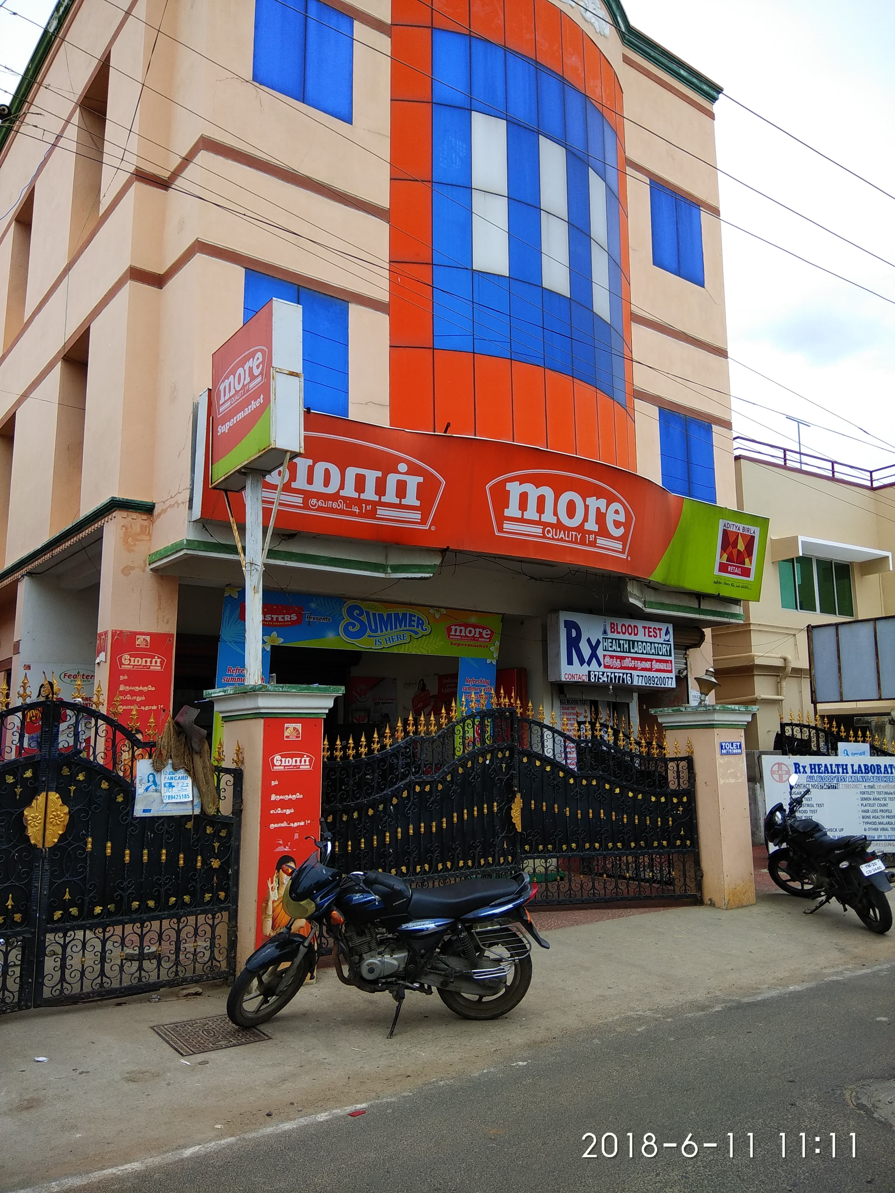 More Supermarket - Thiruvallur