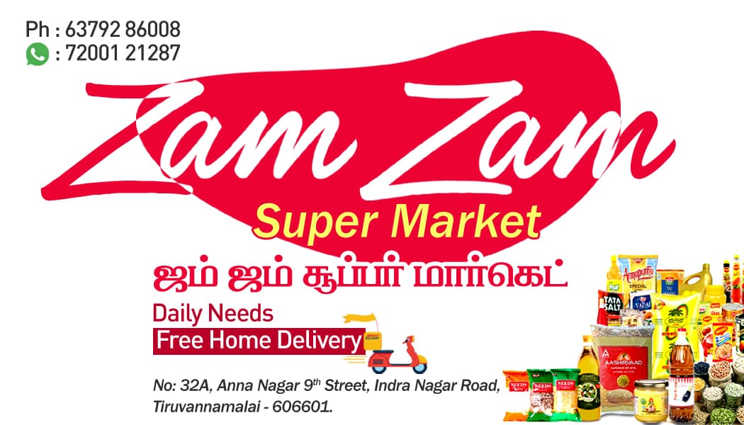 zam zam super market