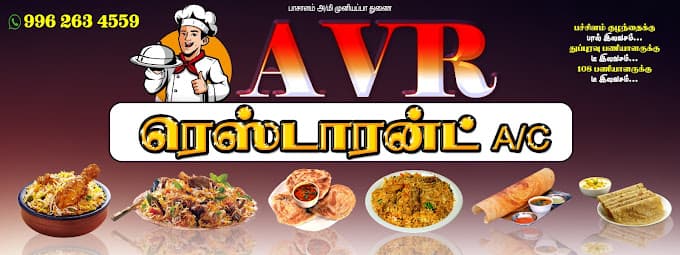 A.V.R. RESTAURANT AND TEA STALL Tamilnadu