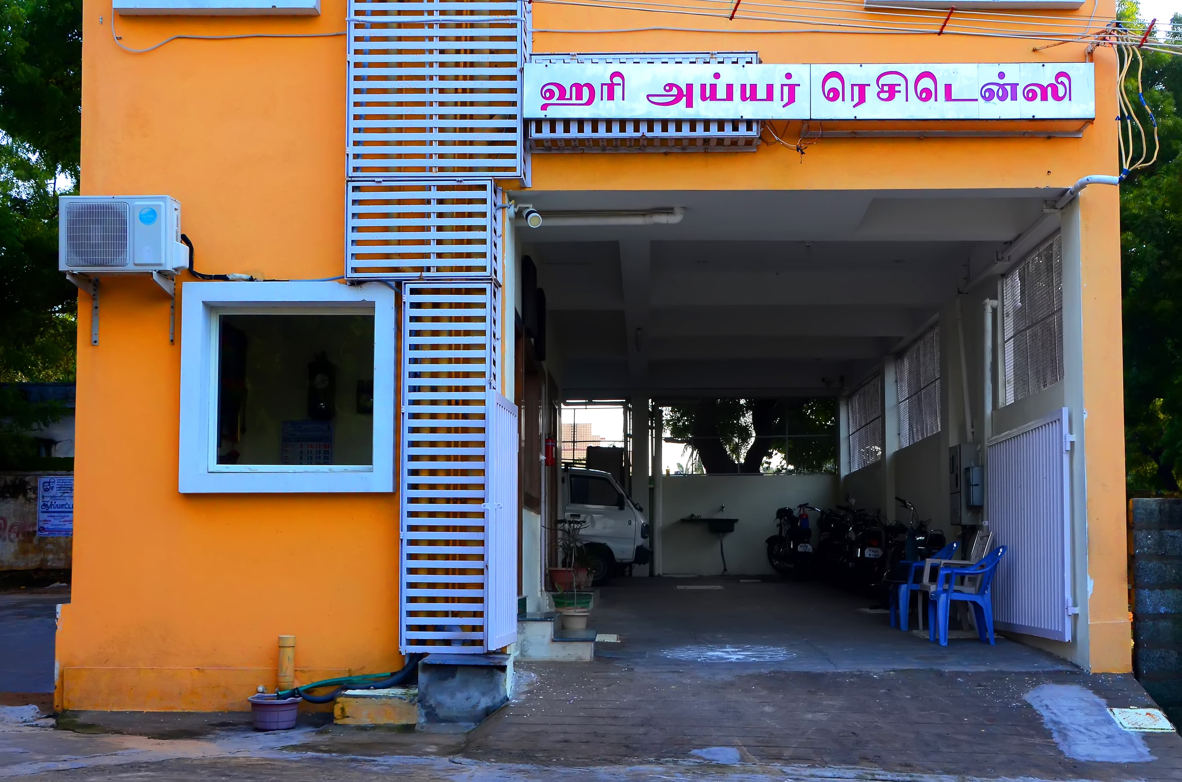  Hari Iyer Residency