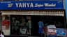 YAHYA SUPER MARKET Tamilnadu