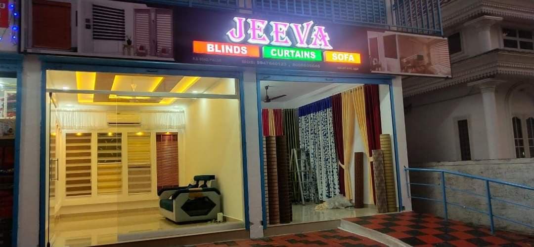 Jeeva